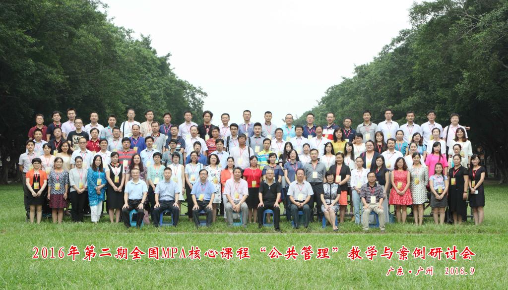 太阳成集团tyc151cc
