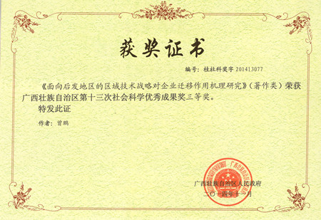 太阳成集团tyc151cc